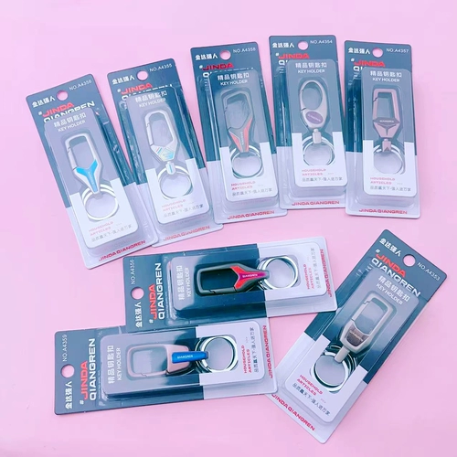 Брелок, упаковка из нержавеющей стали, элитный электромобиль, ключи от машины, оптовые продажи