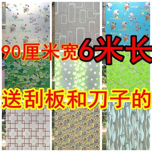 包邮 透光不透明自粘磨砂玻璃贴纸卫生间厨房移门窗户贴膜窗花纸