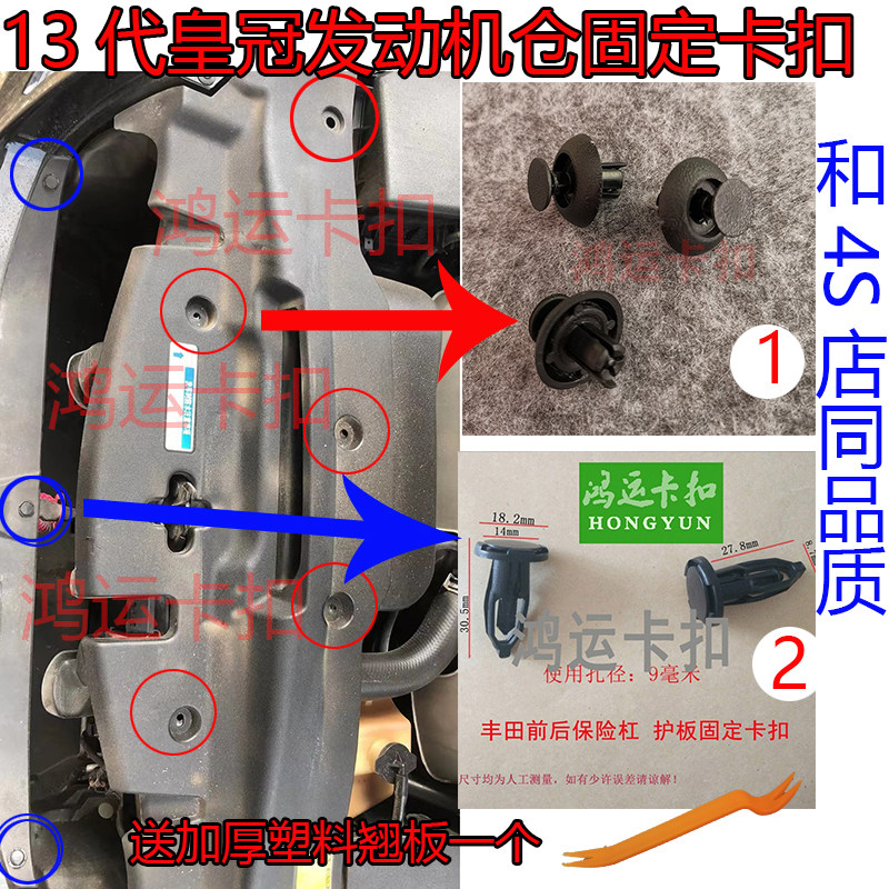 沐青风汽车卡扣和4S店同品质