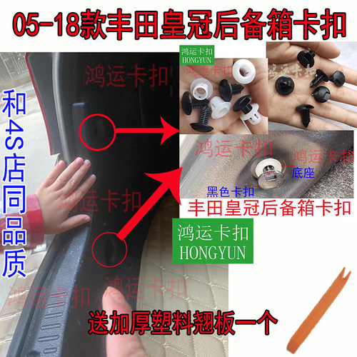 沐青风汽车卡扣和4S店同品质