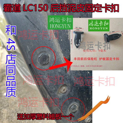 沐青风汽车卡扣和4S店同品质