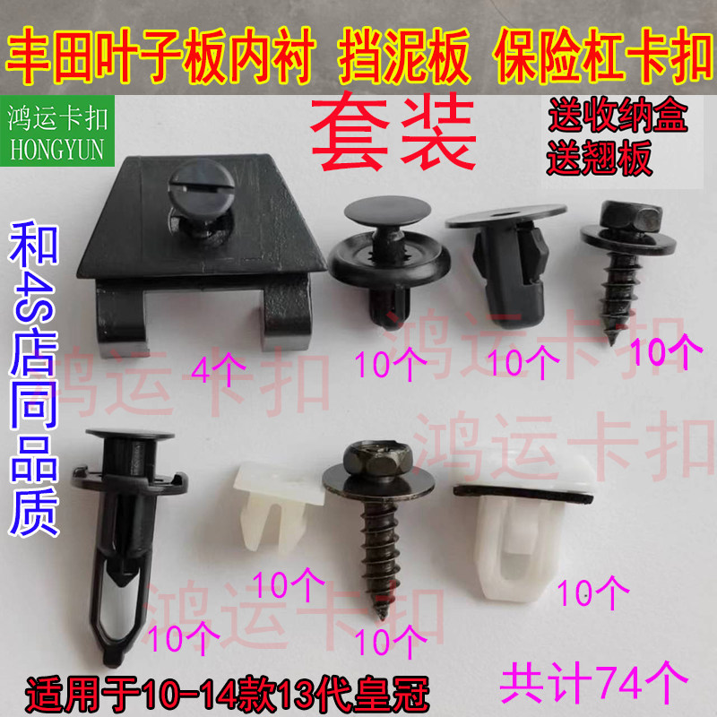 沐青风汽车卡扣和4S店同品质