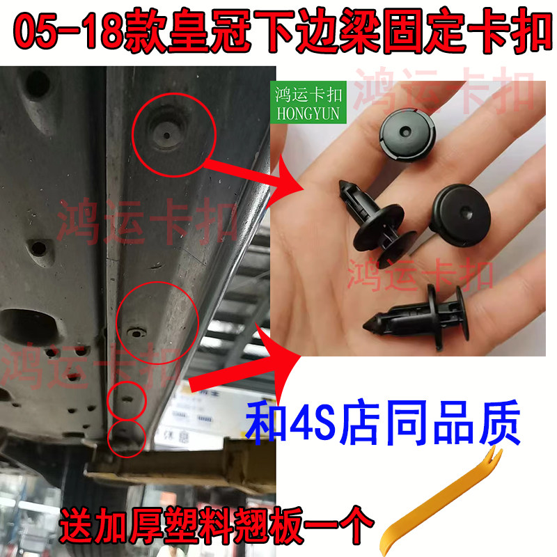 和4S店同品质汽车卡扣沐青风