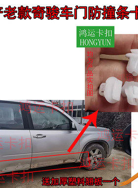 和4S店同品质汽车卡扣沐青风