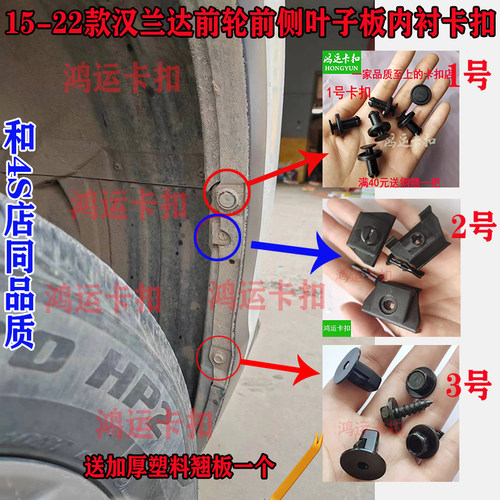 沐青风汽车卡扣和4S店同品质