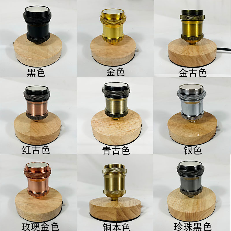 复古工业灯座E27螺口灯头创意实木家用台灯 调光开关木头灯座配件