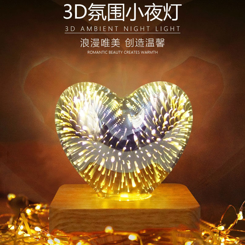 生日礼物七夕情人节送女友朋友送老婆的实用惊喜浪漫爱心3D氛围灯