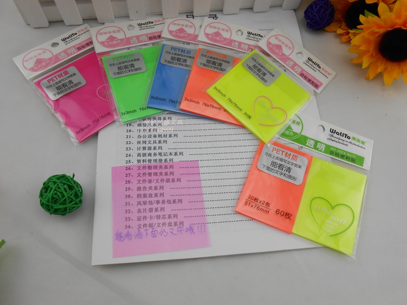 PET 3*3inch 荧光提示贴 即时贴贴 N次贴学生办公备忘贴