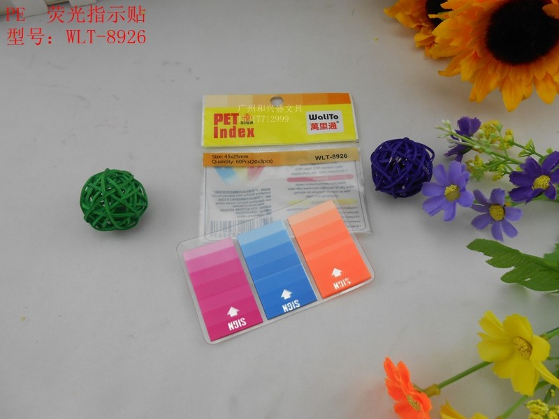 PET 3色荧光指示贴 告示贴 即时贴 N次贴