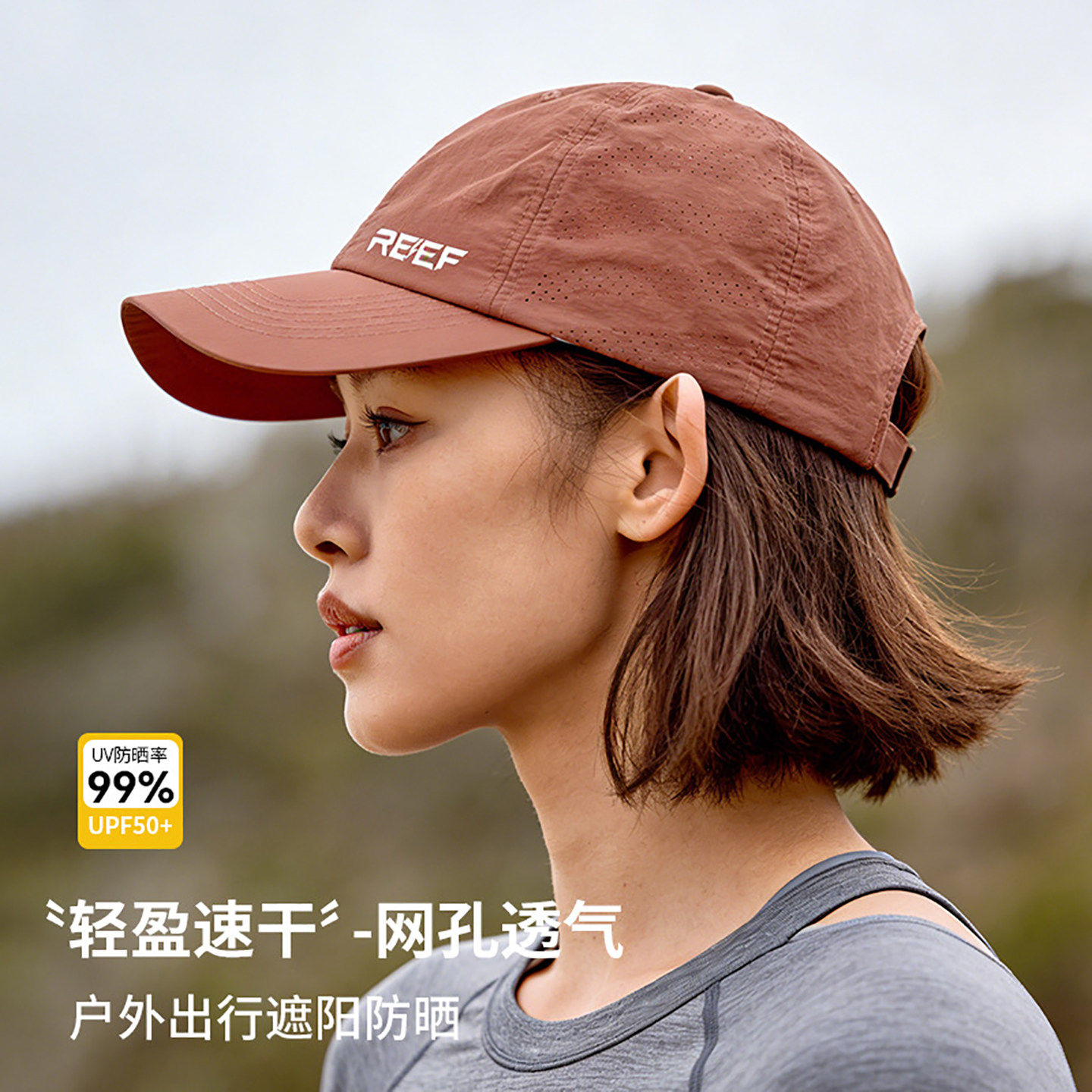 UPF50+防晒速干透气棒球帽图片