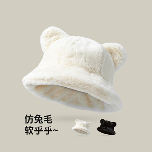 保暖防寒加厚渔夫帽子 百搭可爱韩版 日系小熊毛绒盆帽女生冬季 时尚