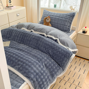 冬季保暖牛奶绒床褥三件套加绒被罩学生宿舍90x190cm单人床单被套