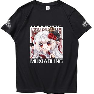 衬衫 穆小泠1 T恤 二次元 男女通穿 泠泠妻粉丝应援团建痛衣