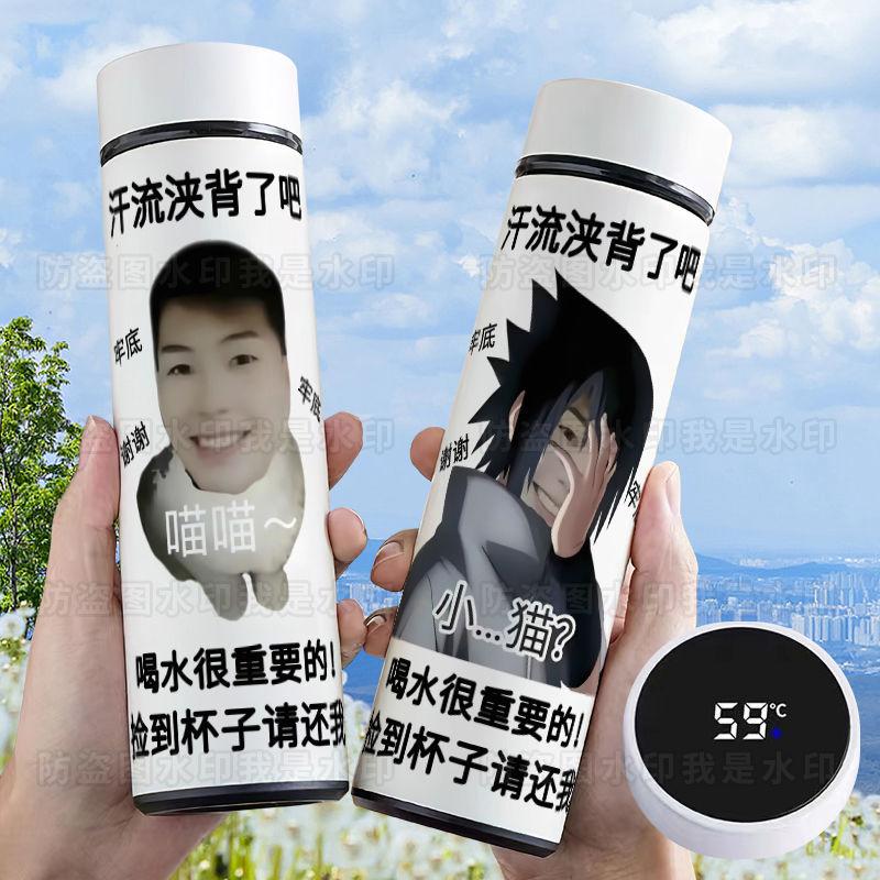 保温杯显温水杯便携带大容量茶杯