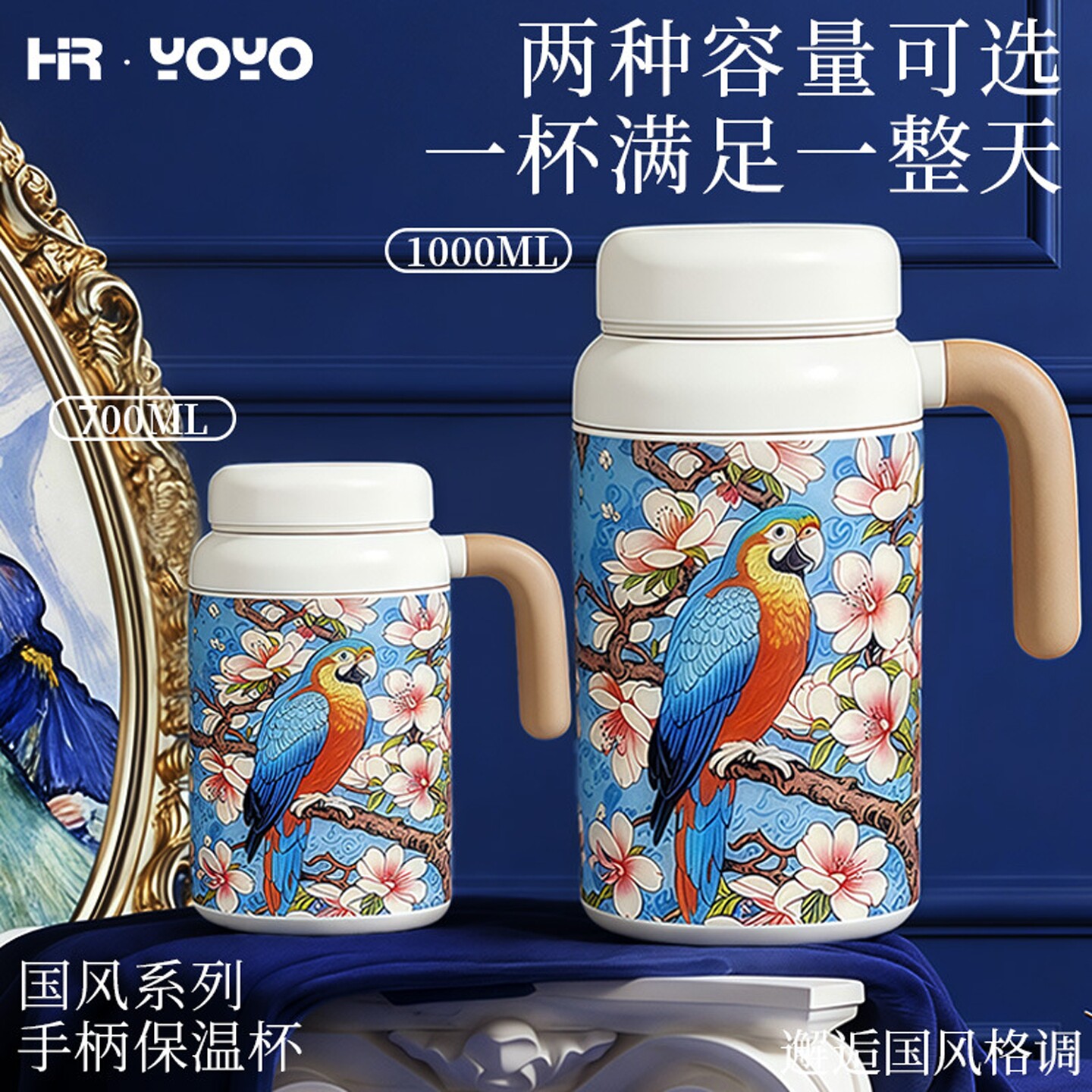 国风316不锈钢茶水分离保温杯