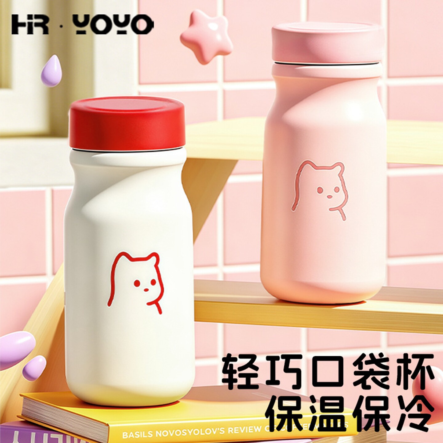 2026新款迷你保温杯小清新猫咪随手杯女高颜值便携口袋小水杯定制