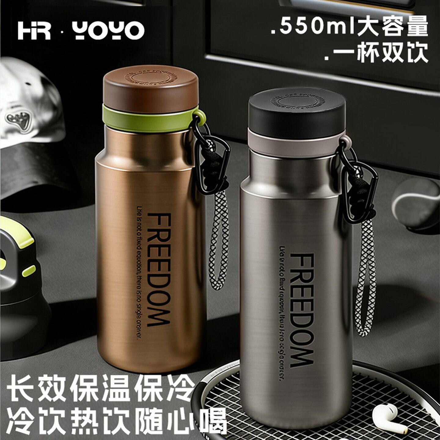 2026新款轻便携登山户外水杯高颜值保温杯男生运动随行不锈钢杯子