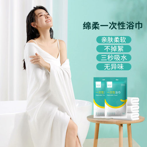 有时光一次性毛巾加大浴巾洗脸巾