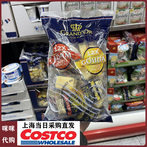 荷兰干酪块格兰特迷你高达伊顿