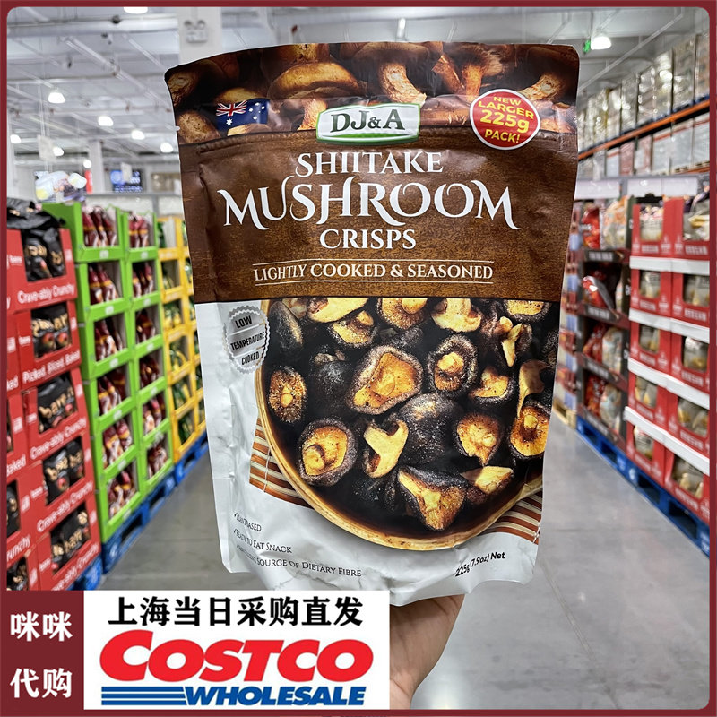 DJ&A澳大利亚香菇脆片225g