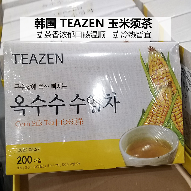 teazen韩国进口上海代购袋泡茶