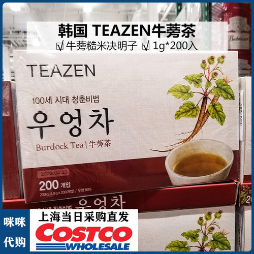 进口牛蒡茶素材模板 进口牛蒡茶图片下载 小麦优选