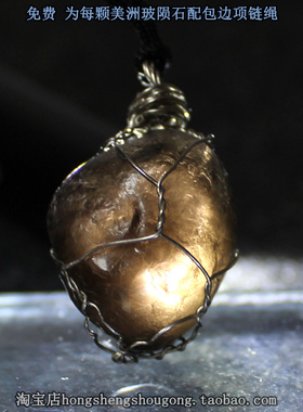 南美危地马拉稀有陨石唤醒光之石