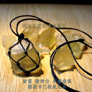 利比亚黄金玻化陨石吊坠原石法老丰盛之石光工宝珠项链男女款挂件