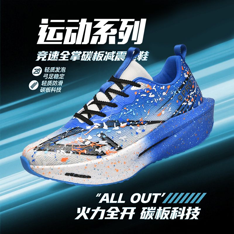 迷彩鞋男春季帆布超轻跑步鞋户外胶鞋体能训练鞋女新式迷彩作训鞋