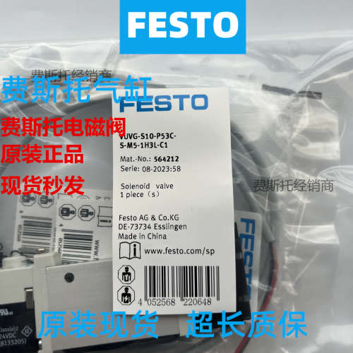 费斯托电磁阀VUVG-S10-P53C-S-M5-1H3L-C1 564212 原装正品 现货