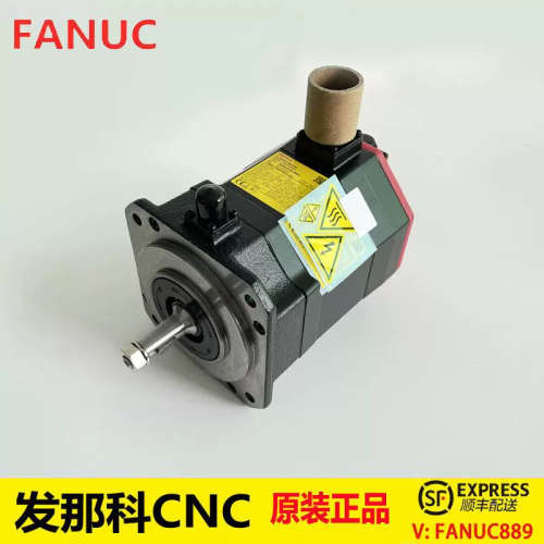 aiS8/4000 A06B-0235-B605 发那科FANUC配件全新原装伺服马达马达