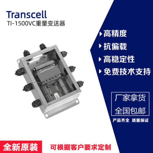 代理美国传力TI-1500VC重量变送器不锈钢4-20mA模拟量输出T831-AJ