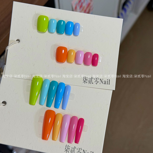 柒贰零Nail 春日多巴胺糖果色彩虹跳色美甲贴片纯手工穿戴甲定制