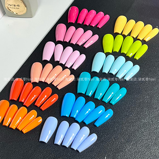 多巴胺美甲糖果亮色系穿戴甲拆卸贴片假指甲 新款 柒贰零Nail 夏季