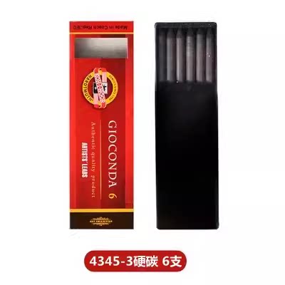 체코 쿨 조이 5.6MM 인공 탄소 코어 소프트 미디엄 하드 4345 블랙 교체 리드 리드 라이트 미디엄 딥 숯 리필