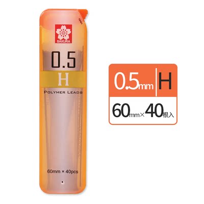 일본 사쿠라 초등학생 스케치 자동 연필 심 0.3 깨지기 쉽지 않음 0.5 드로잉 일본 심 2H|2B|HB