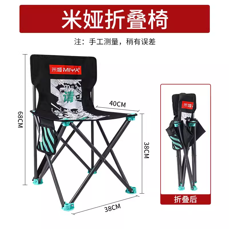 미아 접이식 해변 의자 미술 학생을 위한 휴대용 의자 실내 및 실외 스케치 텔레스코픽 이젤 보관 그림 가방