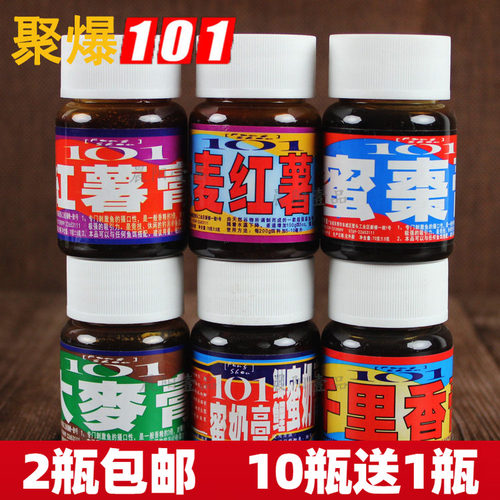 台湾小药鲫鲤鱼大麦红薯膏