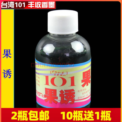 台湾小药促食剂果诱饵料