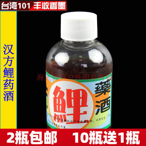聚爆101小药鲫鲤药酒黑糖伴鲤