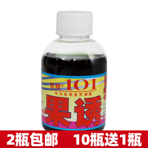 台湾聚爆101诱鱼甜酒鲤粮甜荒食
