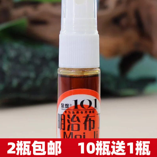 台湾聚爆101明治布丁花香促食剂
