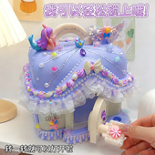 存钱罐新款 只进不出女孩手工diy奶油胶材料大容量储蓄罐新年礼物