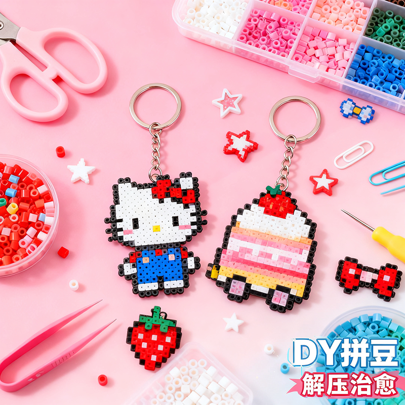 diy拼豆神奇拼拼魔法珠