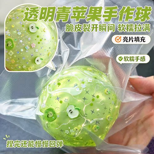 【脆皮捏捏乐】高颜值慢回弹