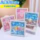 儿童奶油胶小手工diy材料包立体粘贴相框画微景观场景DIY玩具礼物