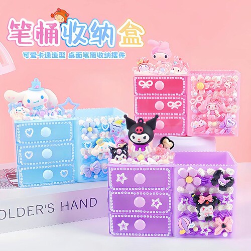 星愿笔筒手工制作DIY收纳盒
