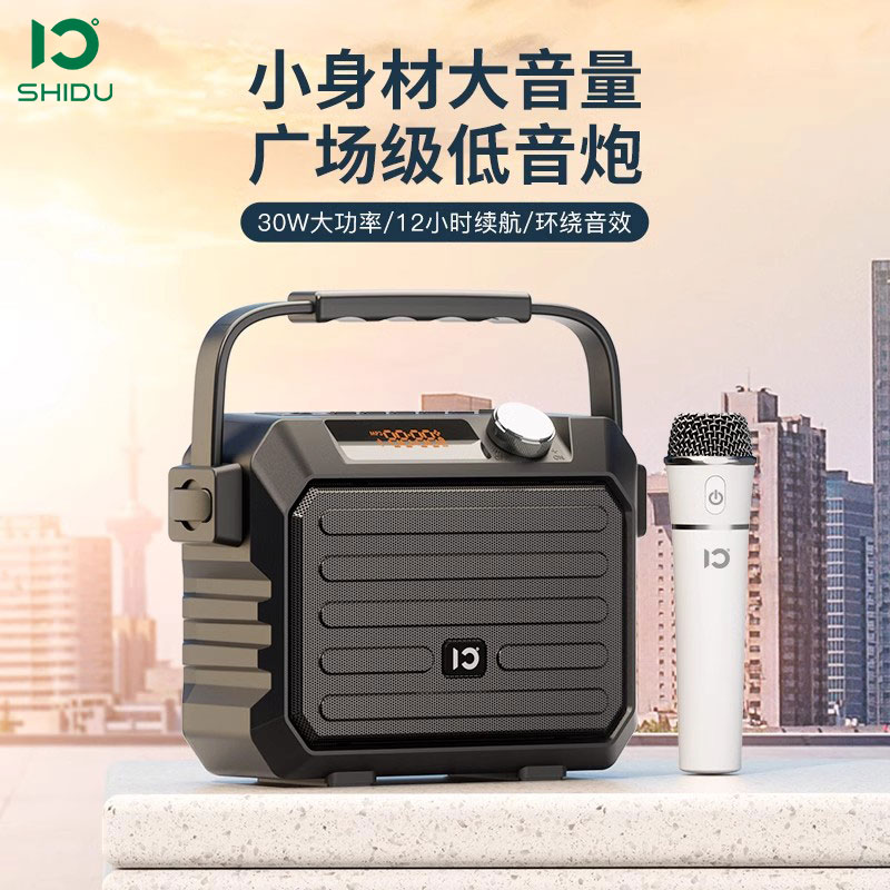 十度Y5音箱蓝牙音响话筒一体麦克风户外广场舞K歌大功率小型车载