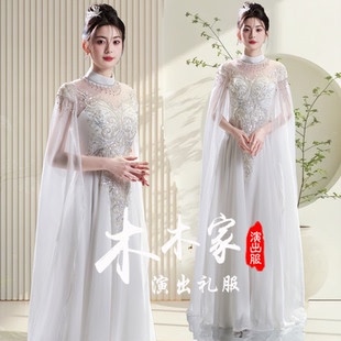 新款古筝比赛白色礼服女长裙国风年会表演学生艺考琵琶民乐独奏服