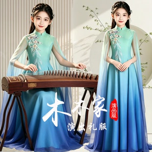 新款儿童古筝比赛演出服中国风渐变长裙学生艺考民歌独奏礼服定制